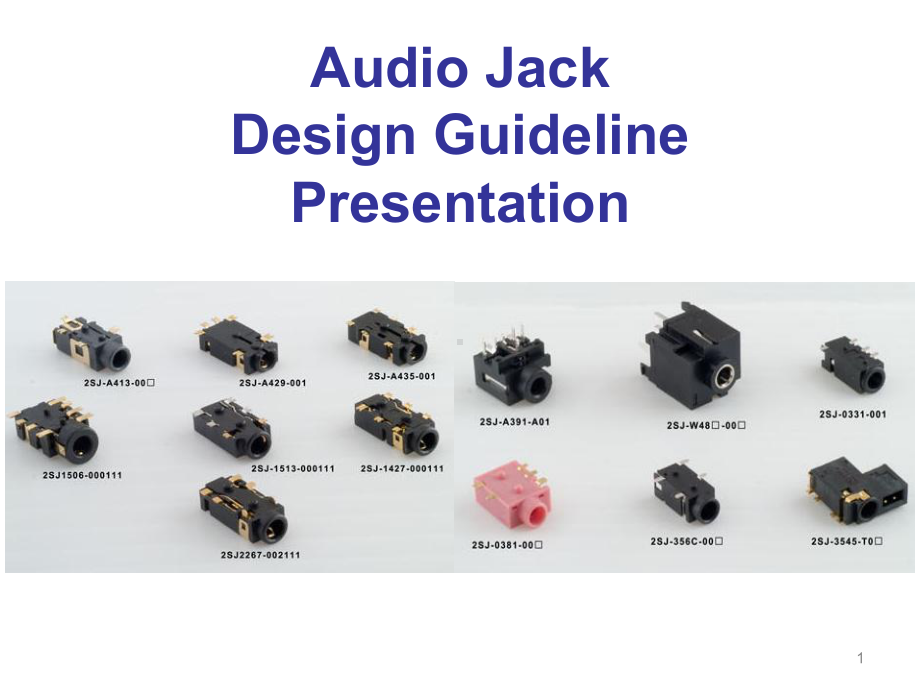 Audio-Jack-连接器设计经验课件.pptx_第1页