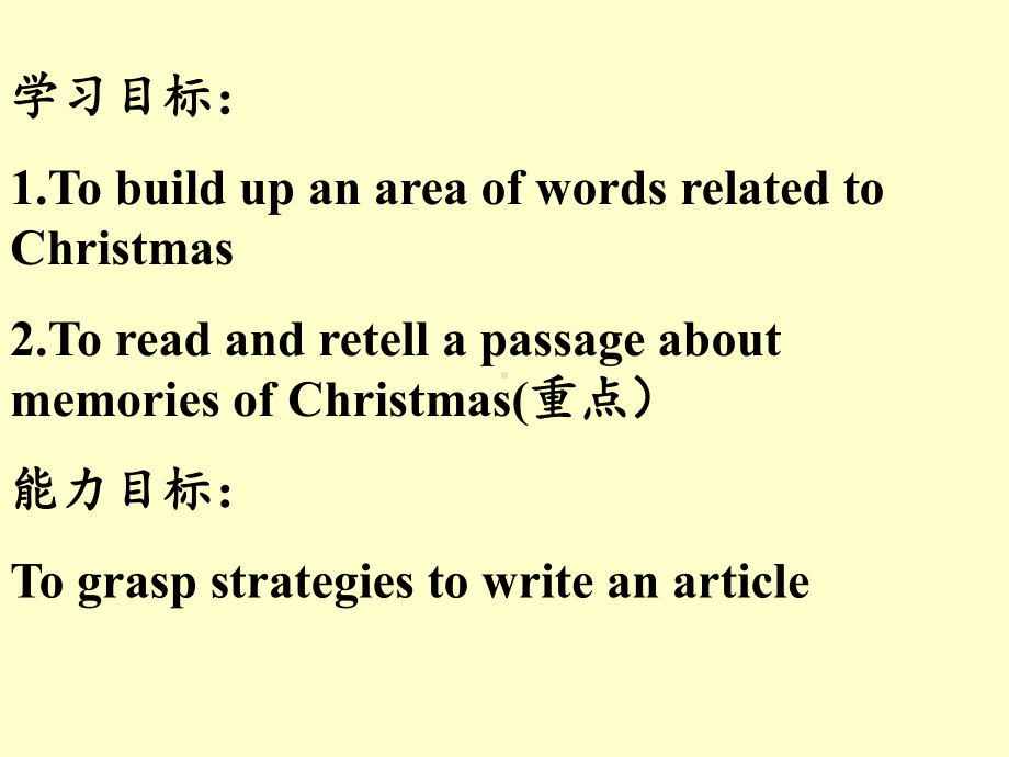 Memories-of-Christmas圣诞节的记忆课件.ppt_第2页