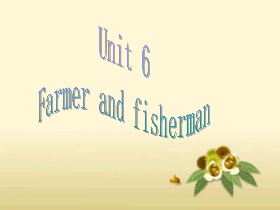 一年级下英语课件-unit6-farmer-and-fisherman-牛津上海版.ppt（纯ppt,不包含音视频素材）_第1页