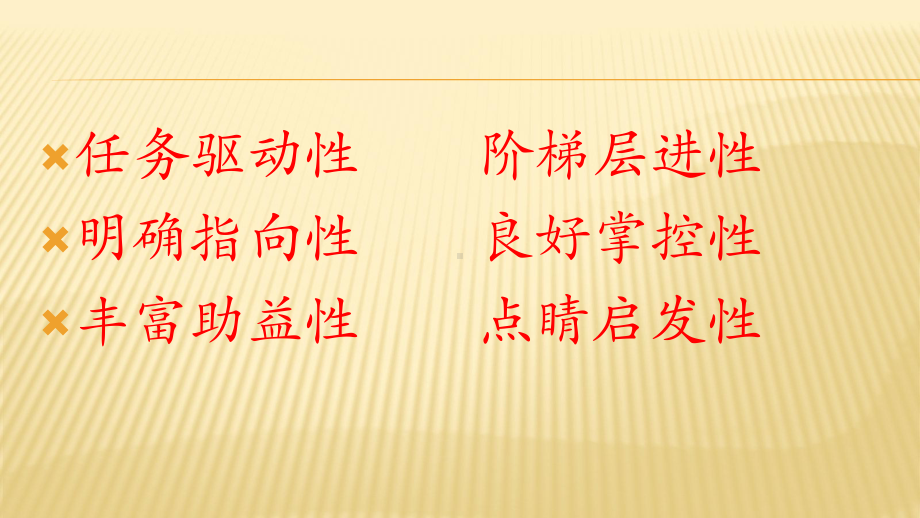 2020年高考语文复习专题讲座课件-★★红楼梦整本书阅读策略.pptx_第3页