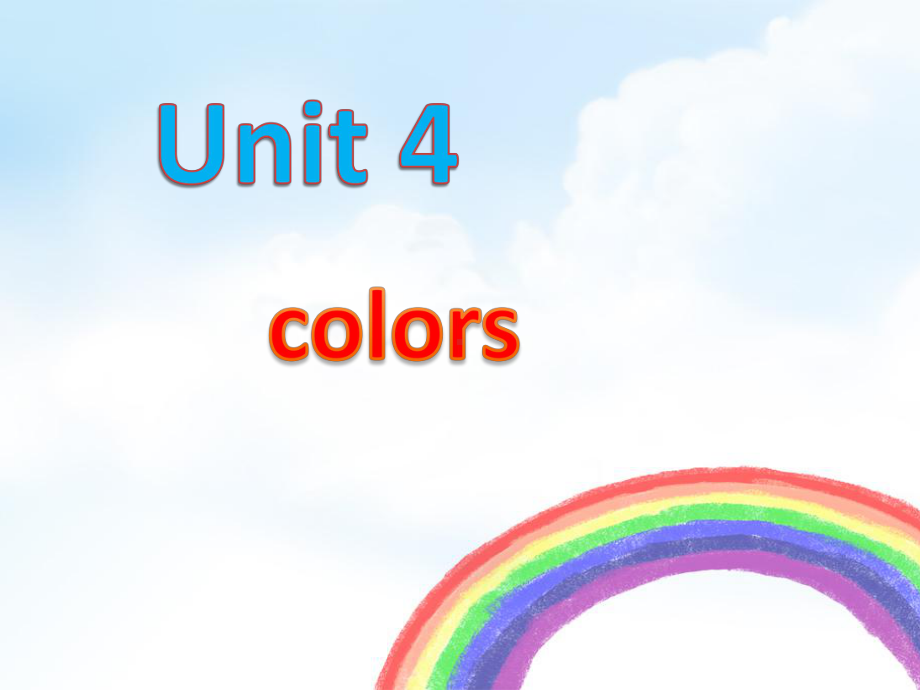 一年级上册英语课件-Unit-4-Colors-北师大版.ppt（纯ppt,不包含音视频素材）_第1页