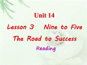 unit-14-lesson3-The-Road-to-Success-(公开课)讲课教案课件.ppt（纯ppt,不包含音视频素材）