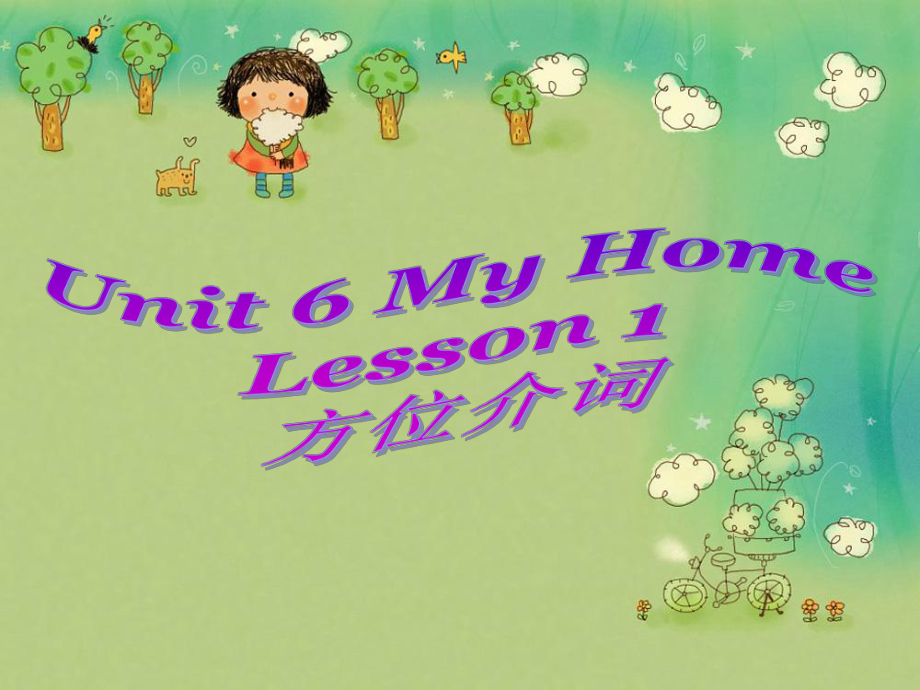 Unit-6-My-Home-Lesson-1-方位介词-优质公开课-人教新起点一起3下课件.ppt（纯ppt,不包含音视频素材）_第1页