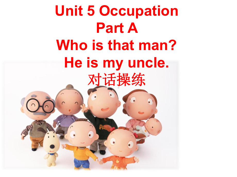 Unit-5-Occupation-Part-A-What-is-that-man对话操练-优质公开课-闽教三起6下课件.ppt（纯ppt,不包含音视频素材）_第1页