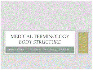 《医学英语》课件：Body-Structure.ppt（纯ppt,无音视频）