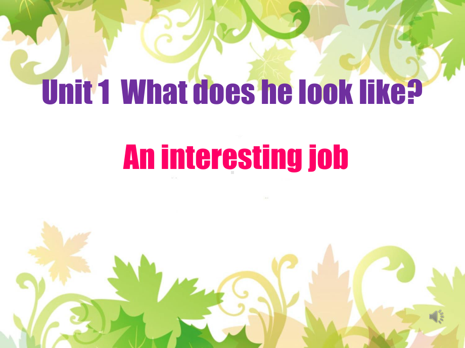 Unit-1-What-does-he-look-like--An-interesting-job公开课优秀课件(极好).ppt（纯ppt,不包含音视频素材）_第1页