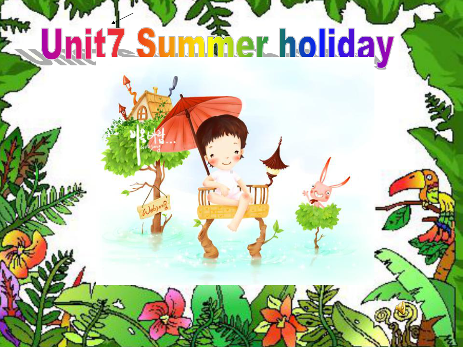 Unit-7-Summer-holiday课件1-优质公开课-外研深圳朗文一起5下.ppt（纯ppt,不包含音视频素材）_第1页