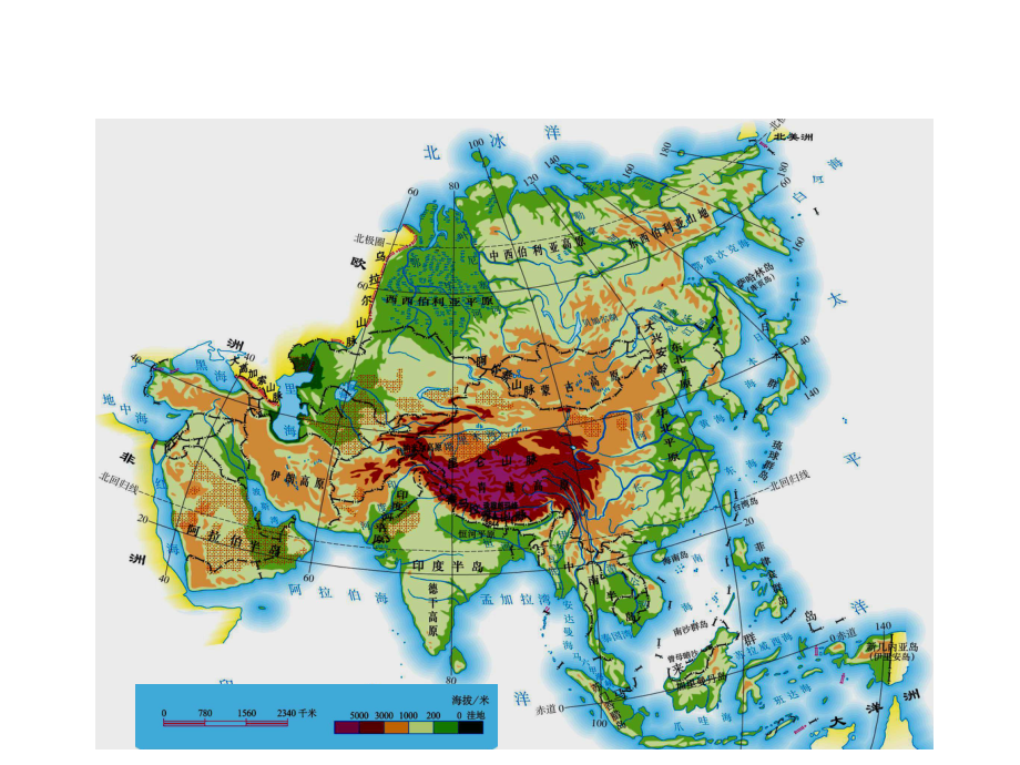 七年级地理人教版下册第一章第二节亚洲的自然环境课件.ppt_第2页