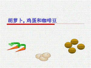 New英语教师专业成长课件.ppt