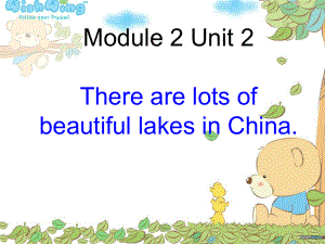 (外研版)六年级上册获奖课件册M2U2-There-are-lots-of-beautiful-lakes-in-China课件.ppt