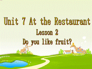 Unit-7-At-the-Restaurant-Lesson-2-Do-you-like-fruit课件3-优质公开课-北师大三起4下.ppt（纯ppt,不包含音视频素材）