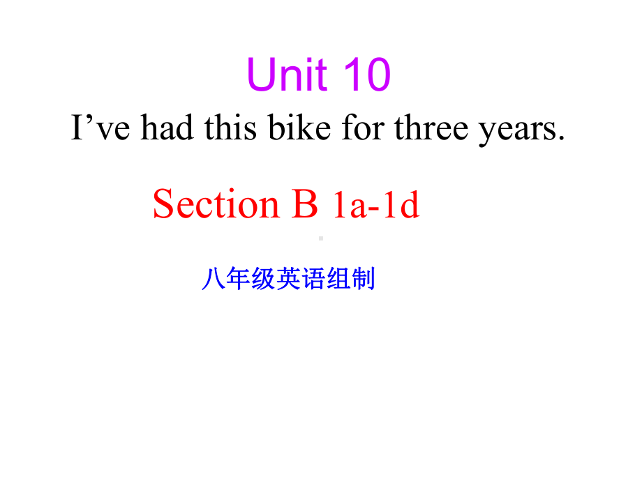 人教版八年级英语下册《1、-Section-B-1a—1d》公开课课件-15.ppt（纯ppt,可能不含音视频素材文件）_第2页