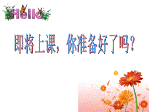 归纳初中数学图形的旋转课件.ppt