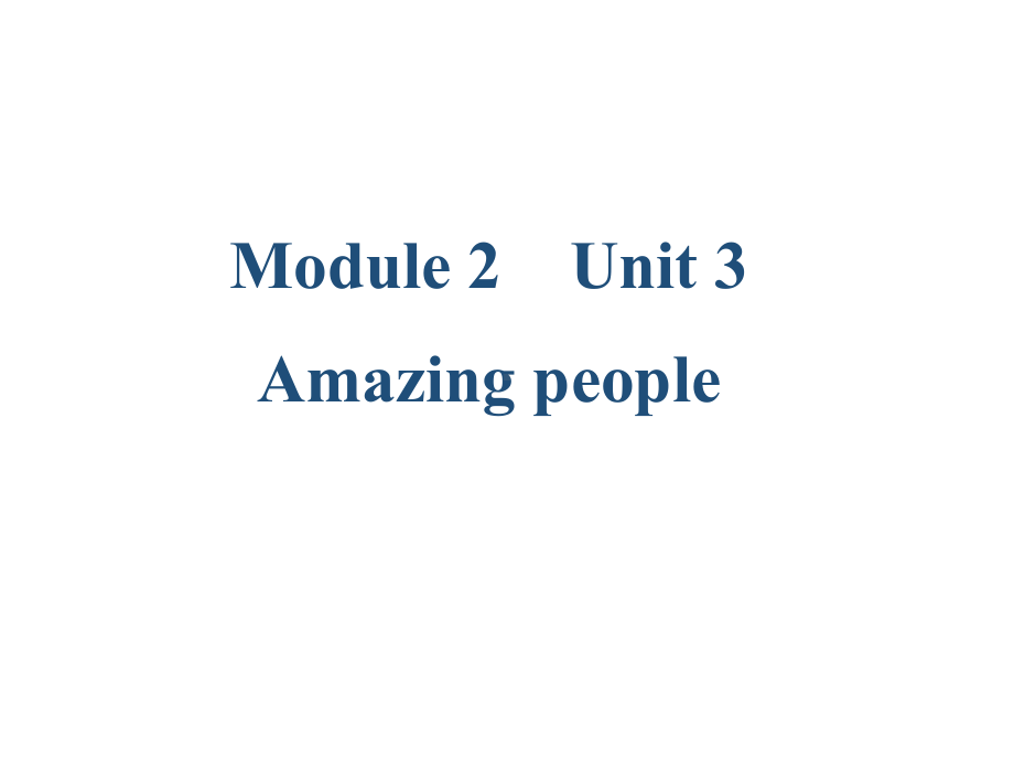 牛津译林版高中英语必修二课件：Unit-3-Amazing-people-最新.ppt（纯ppt,不包含音视频素材）_第1页