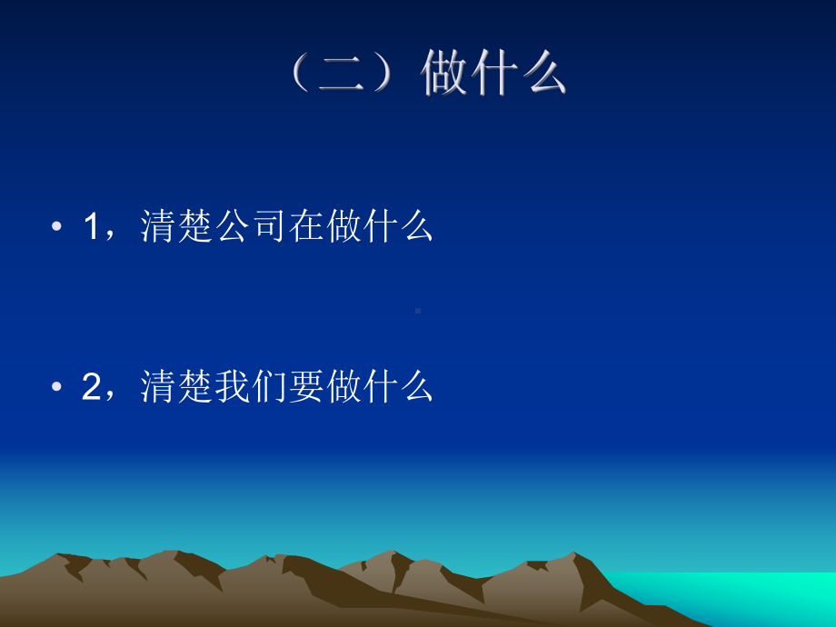 货代业务员入门课件-002.ppt_第3页