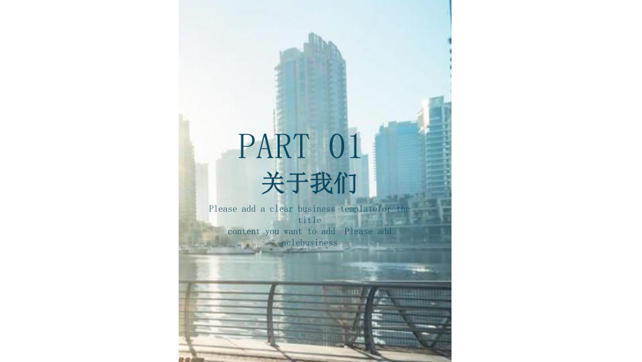 商务工作汇报总结介绍高端创意课件模板.pptx_第3页