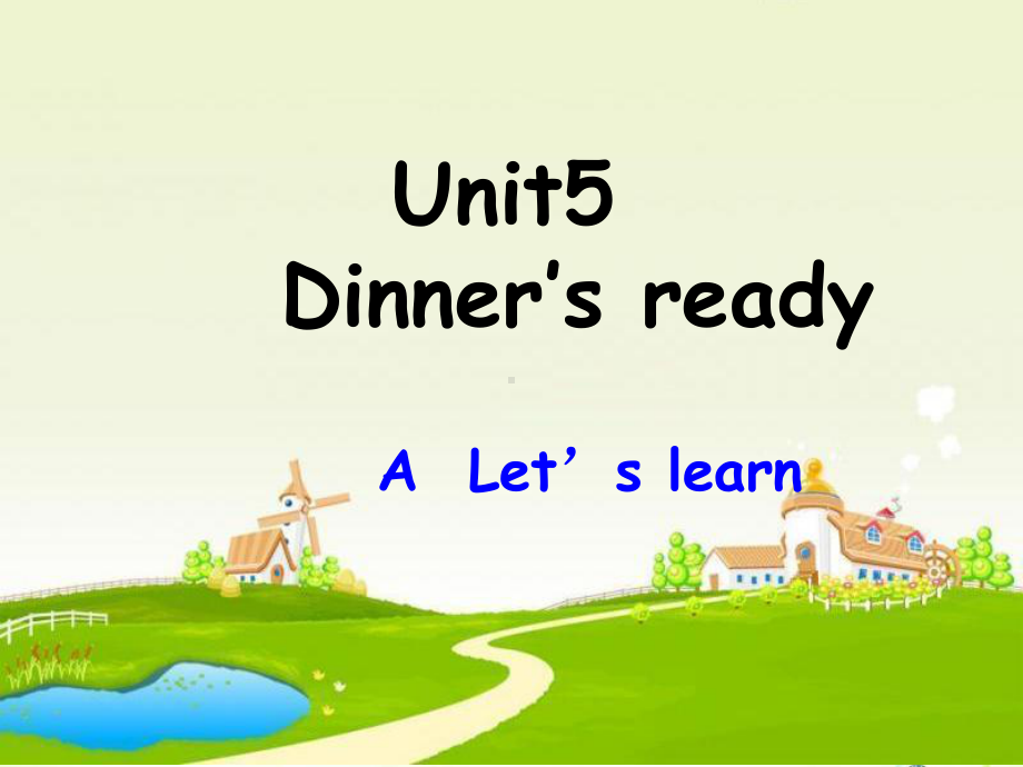 四年级英语Unit-5-Dinner-is-ready第1课时A-lets-learn课件.ppt（纯ppt,不包含音视频素材）_第1页