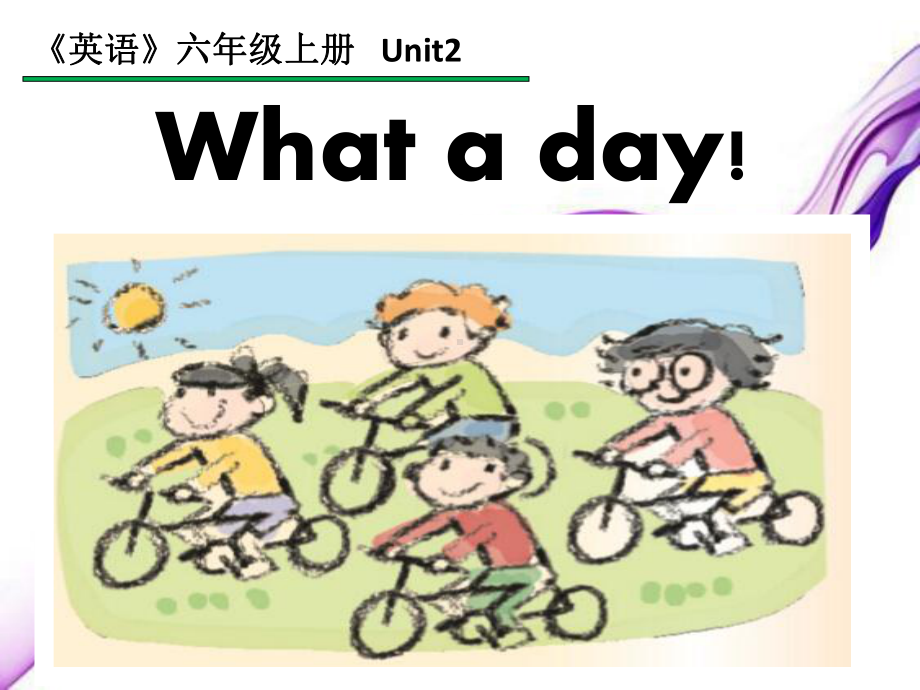 英语六年级上册：Unit-2《What-a-day》课件-苏教译林版.ppt（纯ppt,不包含音视频素材）_第1页