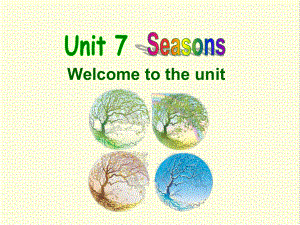 最新译林牛津版英语八年级上册Unit7-Seasons-welcome-to-the-Unit公开课课件1.ppt（纯ppt,不包含音视频素材）