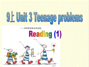 最新译林牛津版英语九年级上册Unit3-Teenage-problems-Reading-1公开课课件.ppt（纯ppt,不包含音视频素材）