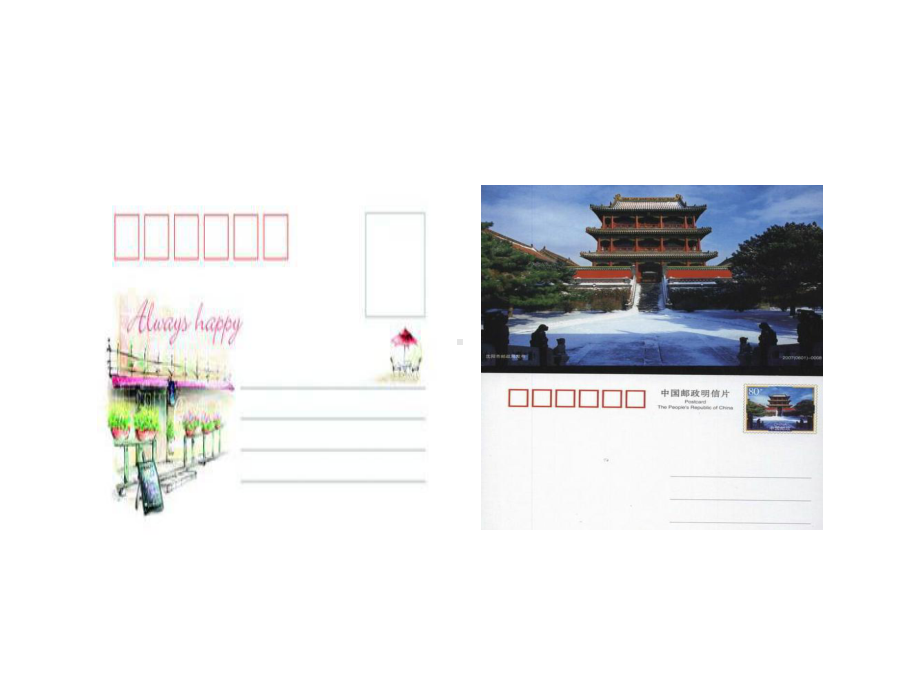 五年级下册英语课件-Unit 3 Lesson 13 Let's buy postcards 冀教版（三起）(共16张PPT).ppt_第2页