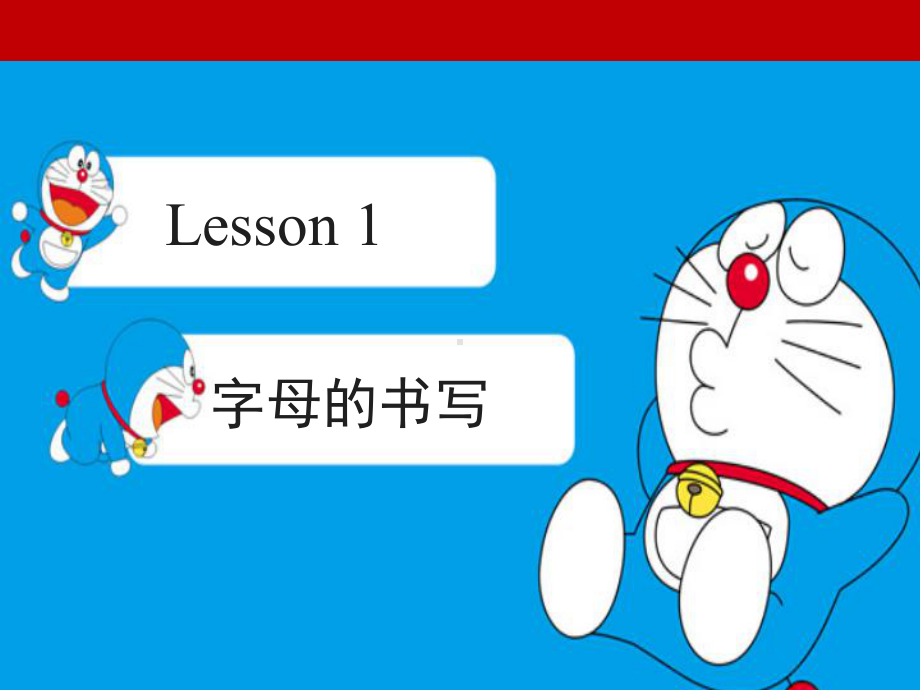 自然拼读及音标(课堂)课件.ppt_第3页