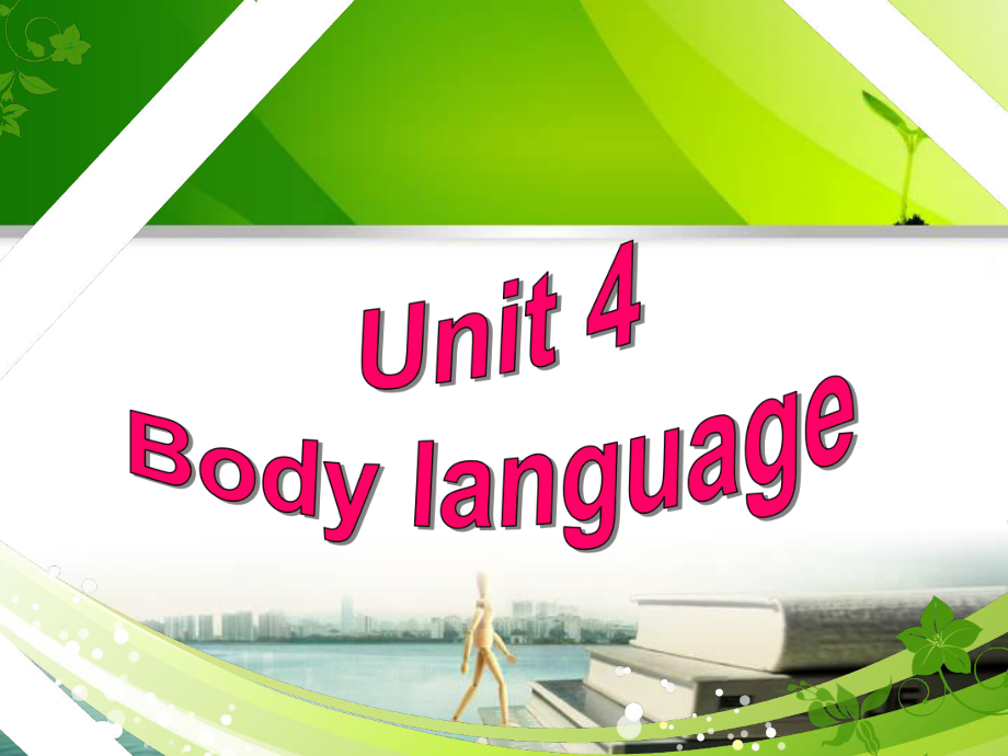 人教高中英语必修四Unit-4-Body-language-v-ing形式作状语课件-副本.ppt（纯ppt,不包含音视频素材）_第1页