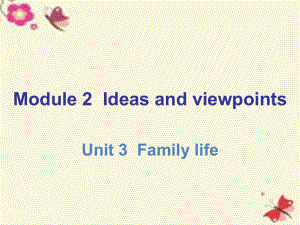 九年级英语上册-Module-2-Unit-3-Family-life课件-(新版)牛津深圳版.ppt（纯ppt,不包含音视频素材）