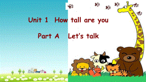 人教版六年级英语下册Unit1-How-Tall-Are-You-Part-A-Lets-talk课件.ppt（纯ppt,不包含音视频素材）