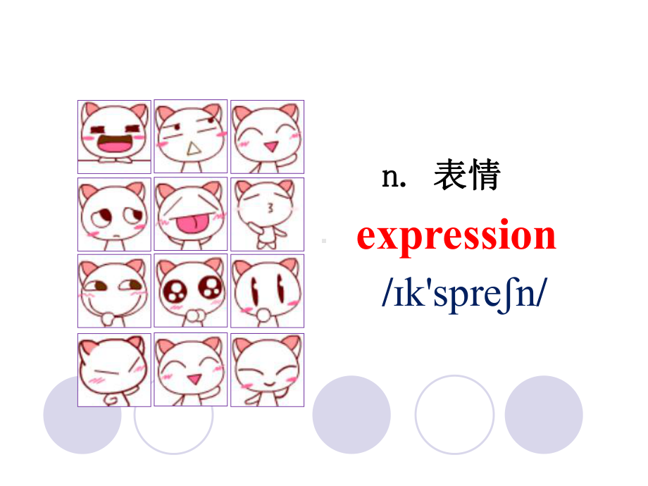 人教版九年级英语上册Unit1同步教学课件第二课时-Section-A(3a-4c).ppt（纯ppt,不包含音视频素材）_第2页