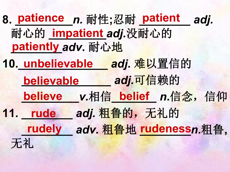 高一英语：Book3-unit3words-and-expressions课件.ppt（纯ppt,不包含音视频素材）_第3页