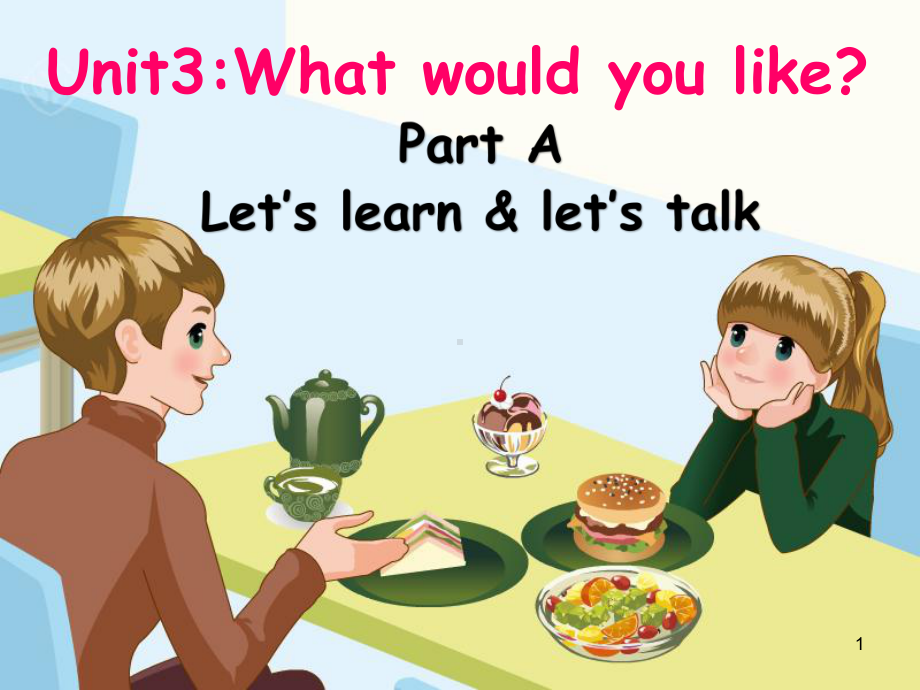 人教PEP五年级上册英语Unit-3-What-would-you-like？-Part-A-Let’s-learn课件.pptx（纯ppt,不包含音视频素材）_第1页