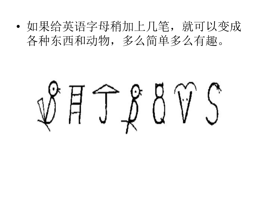 教师培训简笔画课件.ppt_第3页