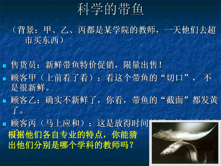 词语色彩课件.ppt_第3页