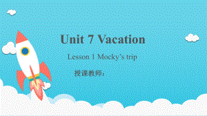 北师大版小学英语-六年级下-Unit-7-Vacation-Lesson-1-Mockys-trip课件.ppt（纯ppt,不包含音视频素材）