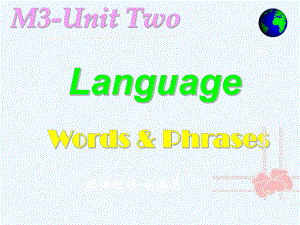 英语：Unit2《Language》Word-study课件1(译林牛津版必修3).ppt（纯ppt,不包含音视频素材）