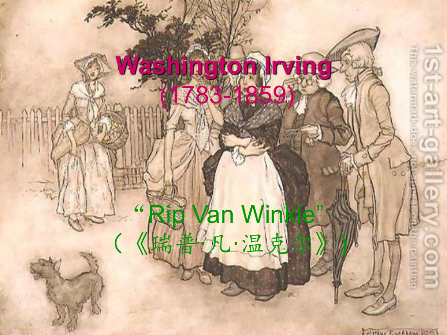 美国文学欣赏WashingtonIrving课件.ppt_第1页