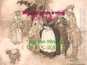 美国文学欣赏WashingtonIrving课件.ppt