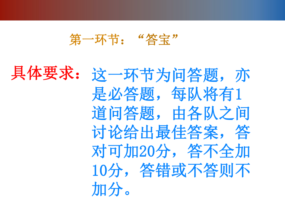 面对几种不知名矿物教学课件.ppt_第2页