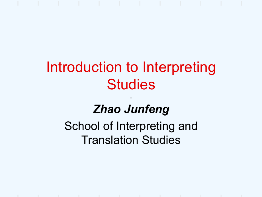 口译研究综述interpreting课件.ppt_第1页