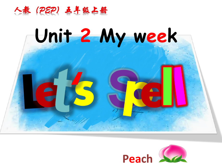 新人教(PEP)版三年级英语下册《Unit-2-My-week-》课件-15.pptx（纯ppt,不包含音视频素材）_第2页