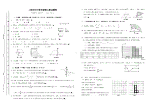 江西省上饶市2022年初中教师解题比赛数学试题.pdf