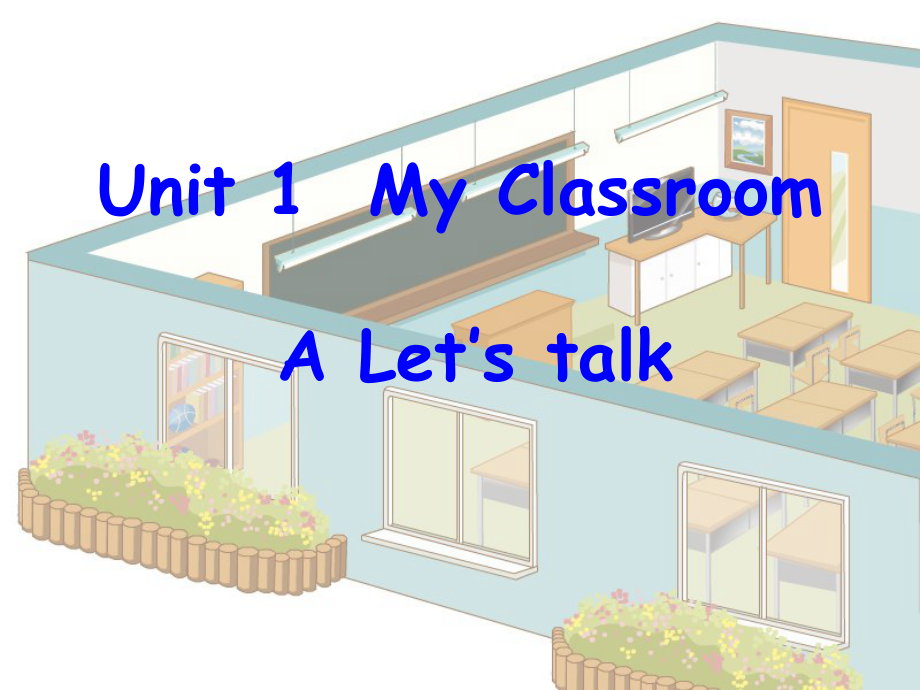 人教版四年级英语上册Unit1-My-classroomALet27stalk课件.pptx（纯ppt,不包含音视频素材）_第1页