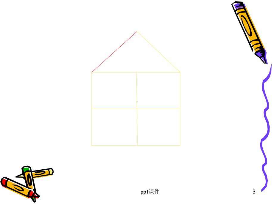 全等三角形的判定总结课件.ppt_第3页