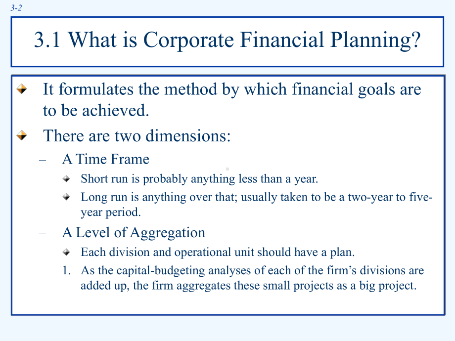 公司理财原书第七版第三章财务计划与增长课件.ppt_第3页