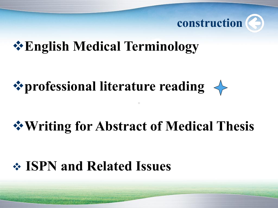 医学英语词汇-ln课件.ppt（纯ppt,可能不含音视频素材文件）_第2页