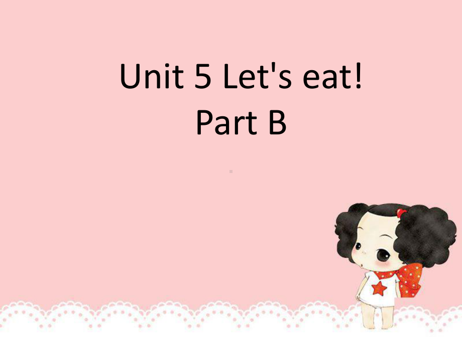 最新人教版(PEP版)英语三年级上册Unit-5-Let-s-eat-Part-B-2公开课课件.ppt（纯ppt,不包含音视频素材）_第1页