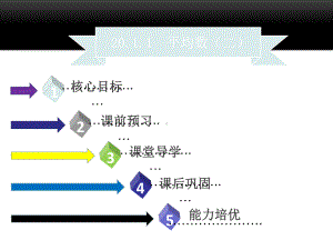 八年级数学下册第二十章数据的分析2011平均数(二)课件(新版)新人教版.ppt