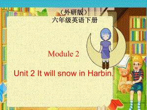 外研版六年级下册英语M2U2-It-will-snow-in-Harbin课件.ppt（纯ppt,可能不含音视频素材文件）