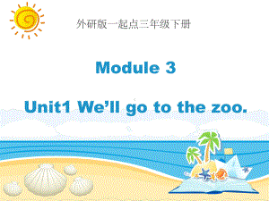 外研版小学英语(一年级起点)三年级下册Module3-Unit1课件.ppt（纯ppt,不包含音视频素材）